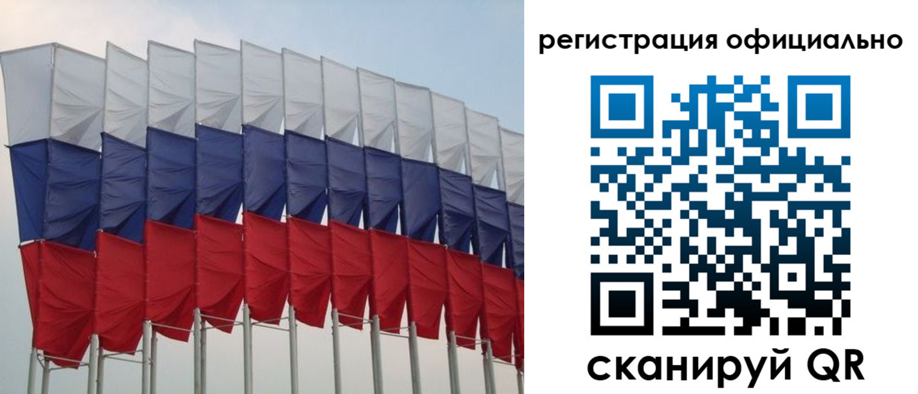 временная регистрация надежно в Киселёвске
