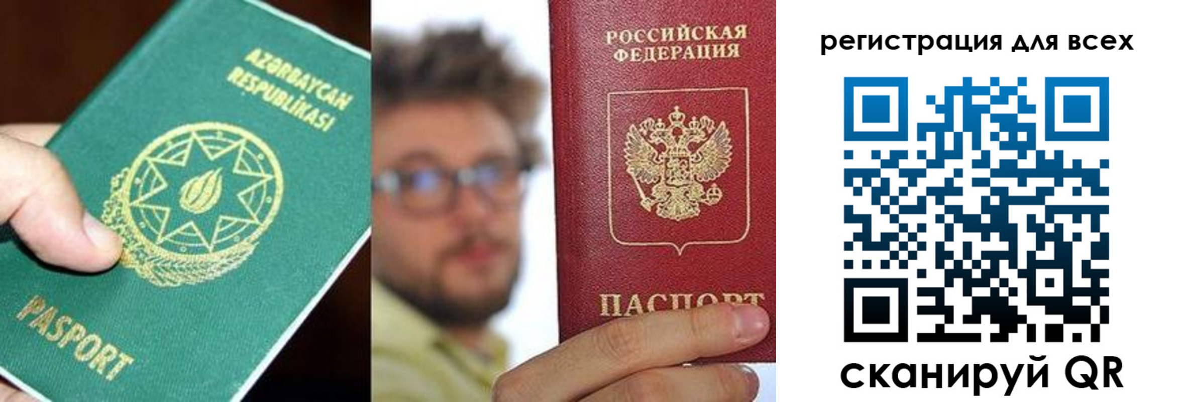 временная регистрация в квартире в Киселёвске