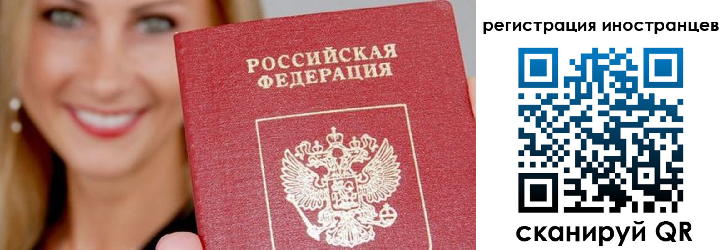 временная регистрация поиск в Киселёвске